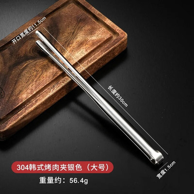 Dropshipping roostevabast terasest köögi grilltangid Mittenakkuvad nutikad grillilihaklambrid toiduvalmistamisklambrid Kuldsed/hõbedased tarvikud