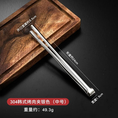 Dropshipping roostevabast terasest köögi grilltangid Mittenakkuvad nutikad grillilihaklambrid toiduvalmistamisklambrid Kuldsed/hõbedased tarvikud