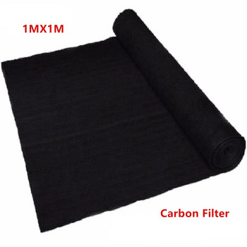 1mx1m дебелина 5/10mm домашен плат черен климатик активен въглен HEPA пречистватели на въздух аксесоари пречиствател филтър плат