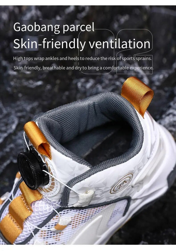 Маркови детски баскетболни обувки с дебело дъно дишащи неплъзгащи се спортни обувки за момичета Тренировъчни обувки за баскетбол за момчета