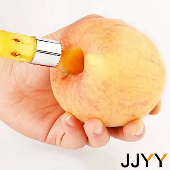 JJYY Fruit Corer Ανοξείδωτο ατσάλι Apple Pear Cherry Corer Fruit Seed Core Remover Gadgets κουζίνας Εργαλεία φρούτων και λαχανικών
