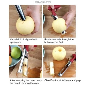 Νέος ανοξείδωτος χάλυβας Apple Core Core Cutter Εργαλεία κουζίνας Πολυλειτουργικός κόφτης φρούτων Εργαλεία κουζίνας που έχουν αφαιρεθεί