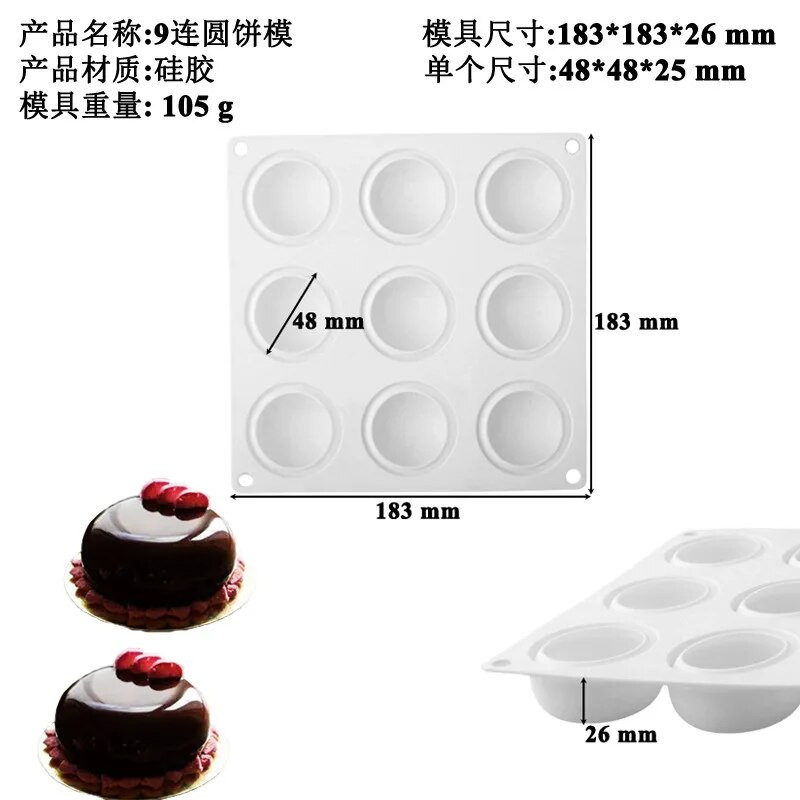 Силиконова форма Shenhong за печене на плосък кръгъл тортен мус и сапун, с 8 в ред и 9 в ред барабан за ръчно изработен шоколад