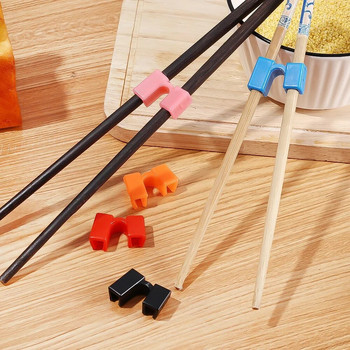 6/1PCS Επαναχρησιμοποιήσιμα Chopstick Helpers Training Κινέζικη θήκη για τσοπ στικ για παιδιά Αρχάριους εκπαιδευτές ή επιτραπέζια σκεύη κουζίνας μαθητών