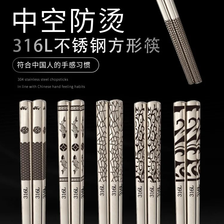 Bețișoare coreene de 24 cm Oțel inoxidabil 316L Gravura cu laser de înaltă calitate Anti-opărire Anti-alunecare