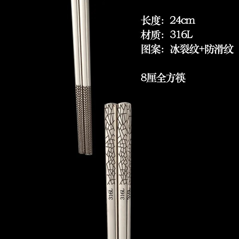 Bețișoare coreene de 24 cm Oțel inoxidabil 316L Gravura cu laser de înaltă calitate Anti-opărire Anti-alunecare