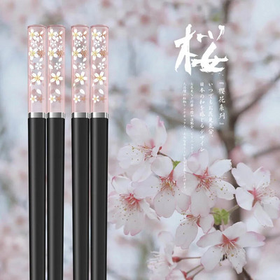 Amber Sakura Japanese Chopsticks Αντιβακτηριδιακά Αντιολισθητικά Ανθεκτικά σε Υψηλές Θερμοκρασίες Επαναχρησιμοποιήσιμα για Σούσι Τσοπ ξυλάκια Επιτραπέζια σκεύη