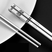 316 chopstick από ανοξείδωτο χάλυβα Επιτραπέζια σκεύη Πολυτελή χάραξη με λέιζερ Κορεάτικα ξυλάκια Αντιολισθητικό οικιακό μεταλλικό επαναχρησιμοποιήσιμο ξυλάκι