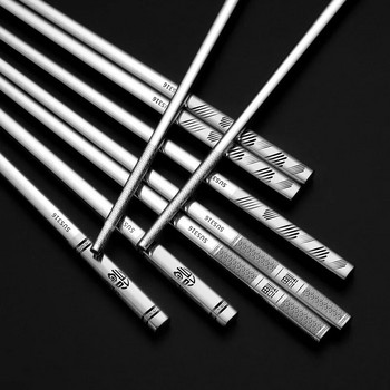 Пръчици от неръждаема стомана 316 Сервизи Луксозни лазерни гравирани корейски пръчици Противоплъзгащи се домакински метални пръчици за многократна употреба