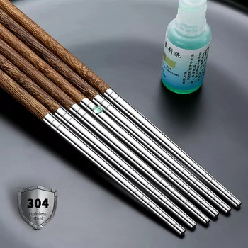 Ξύλινη λαβή chopsticks από ανοξείδωτο ατσάλι Chopstica οικιακής χρήσης Pointy κινέζικα chopsticks επιτραπέζια σκεύη σούσι Σετ αντιολισθητικά chopsticks