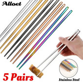 1-5 Ζεύγη επαναχρησιμοποιήσιμων κινέζικων ξυλιών Αντιολισθητικά κινέζικα μπαστούνια για κατανάλωση Κιτ ξυλιών από ανοξείδωτο ατσάλι Food Sushi Stick Kitchen