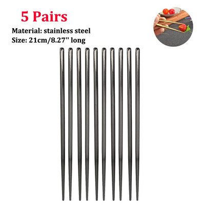 1-5 Ζεύγη επαναχρησιμοποιήσιμων κινέζικων ξυλιών Αντιολισθητικά κινέζικα μπαστούνια για κατανάλωση Κιτ ξυλιών από ανοξείδωτο ατσάλι Food Sushi Stick Kitchen