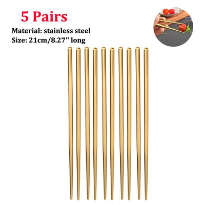 1-5 Ζεύγη επαναχρησιμοποιήσιμων κινέζικων ξυλιών Αντιολισθητικά κινέζικα μπαστούνια για κατανάλωση Κιτ ξυλιών από ανοξείδωτο ατσάλι Food Sushi Stick Kitchen
