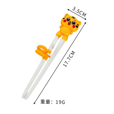 New Kids Cartoon Training Chopsticks Cute Learning Aid Chop Sticks Επιστημονική διόρθωση στάσης λαβής Baby Safety Baby Tools
