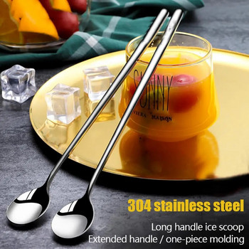 Εργαλείο κουζίνας Κουτάλι καφέ Long Handed Portable Mixing Spoon 304 inox 304 Multifunctional Stirring Spoon Επιτραπέζια σκεύη