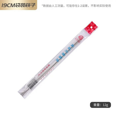 Majapidamises kasutatavad ümmargused söögipulgad roostevabast terasest söökla Kiirtoidu söögipulgad Kõrge temperatuuriga libisemiskindlad Korea söögipulgad söögiriistade komplekt