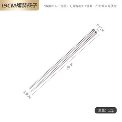 Majapidamises kasutatavad ümmargused söögipulgad roostevabast terasest söökla Kiirtoidu söögipulgad Kõrge temperatuuriga libisemiskindlad Korea söögipulgad söögiriistade komplekt