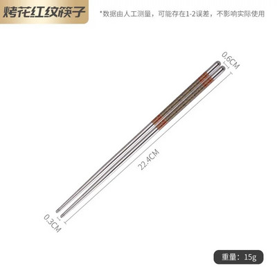 Majapidamises kasutatavad ümmargused söögipulgad roostevabast terasest söökla Kiirtoidu söögipulgad Kõrge temperatuuriga libisemiskindlad Korea söögipulgad söögiriistade komplekt