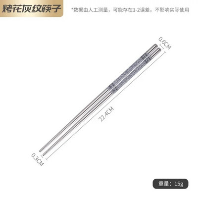 Majapidamises kasutatavad ümmargused söögipulgad roostevabast terasest söökla Kiirtoidu söögipulgad Kõrge temperatuuriga libisemiskindlad Korea söögipulgad söögiriistade komplekt