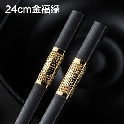 1 ζευγάρι chopsticks κινέζικου στυλ επιτραπέζια σκεύη στικ φαγητού κράμα σκεύη εστίασης μπαστούνια σούσι Αντιολισθητικά οικιακά σκεύη κουζίνας