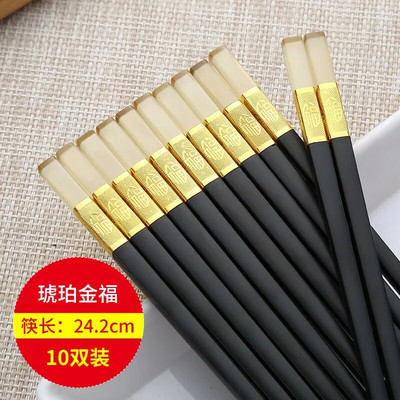 10 Pairs 24cm Κεχριμπάρι Κορεατικά Chopsticks Σετ chopsticks Αντιβακτηριδιακά Αντιολισθητικά Sticks Sushi Sticks Food Sticks Προμήθειες κουζίνας