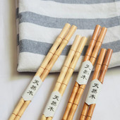Bamboo Chopsticks Επιτραπέζια σκεύη μυτερά Ξύλινα ξυλάκια Ιαπωνικά δημιουργικά επιτραπέζια σκεύη Οικιακά ξύλινα ξυλάκια Ένα ζευγάρι ξυλάκια