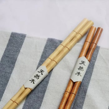 Bamboo Chopsticks Επιτραπέζια σκεύη μυτερά Ξύλινα ξυλάκια Ιαπωνικά δημιουργικά επιτραπέζια σκεύη Οικιακά ξύλινα ξυλάκια Ένα ζευγάρι ξυλάκια