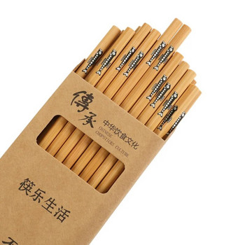 10 чифта дървени пръчици за многократна употреба в китайски стил Корейски Nanmu суши пръчици Натурални здравословни юфка за готвене Всичко в подаръчна кутия