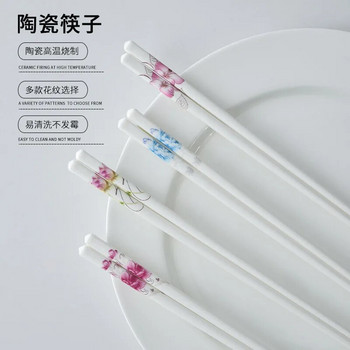 1 чифт керамични пръчици Екологичен кухненски инструмент Китайски пръчици Противоплъзгащи се керамични съдове, подходящи за ресторанти