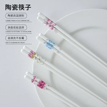 1Pair Ceramics Chopsticks Φιλικό προς το περιβάλλον Εργαλείο κουζίνας China Chopsticks Αντιολισθητικά Κεραμικά επιτραπέζια σκεύη Κατάλληλα για εστιατόρια