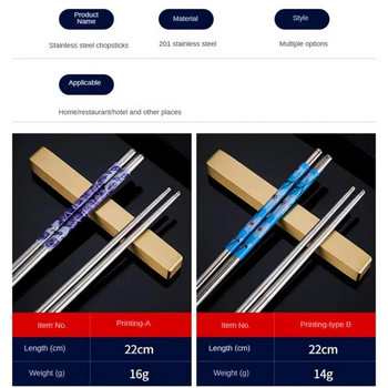 Chopsticks πορσελάνης ελαφρύ, ανθεκτικό 5 επιλογές για δώρο Ιδέα από ανοξείδωτο ατσάλι Ασφαλή αντιολισθητικά chopsticks στο πλυντήριο πιάτων