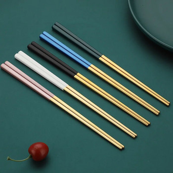 Χρυσά γυαλιστερά chopsticks από ανοξείδωτο ατσάλι Κορεάτικο στιλ μεταλλικό τσοπ ξυλάκι Επιδόρπιο για το σπίτι Επιτραπέζιο σκεύος Κουζίνα Εργαλείο Φορητό επαναχρησιμοποιούμενο