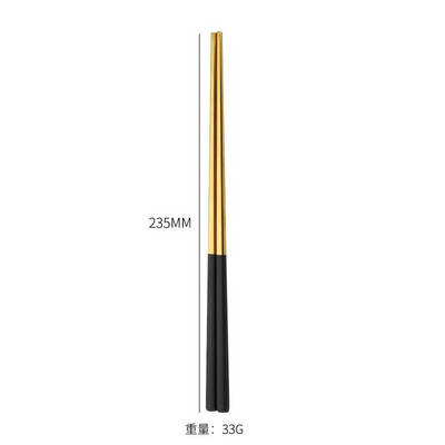 Χρυσά γυαλιστερά chopsticks από ανοξείδωτο ατσάλι Κορεάτικο στιλ μεταλλικό τσοπ ξυλάκι Επιδόρπιο για το σπίτι Επιτραπέζιο σκεύος Κουζίνα Εργαλείο Φορητό επαναχρησιμοποιούμενο