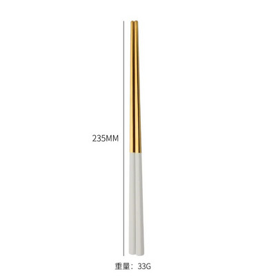 Χρυσά γυαλιστερά chopsticks από ανοξείδωτο ατσάλι Κορεάτικο στιλ μεταλλικό τσοπ ξυλάκι Επιδόρπιο για το σπίτι Επιτραπέζιο σκεύος Κουζίνα Εργαλείο Φορητό επαναχρησιμοποιούμενο