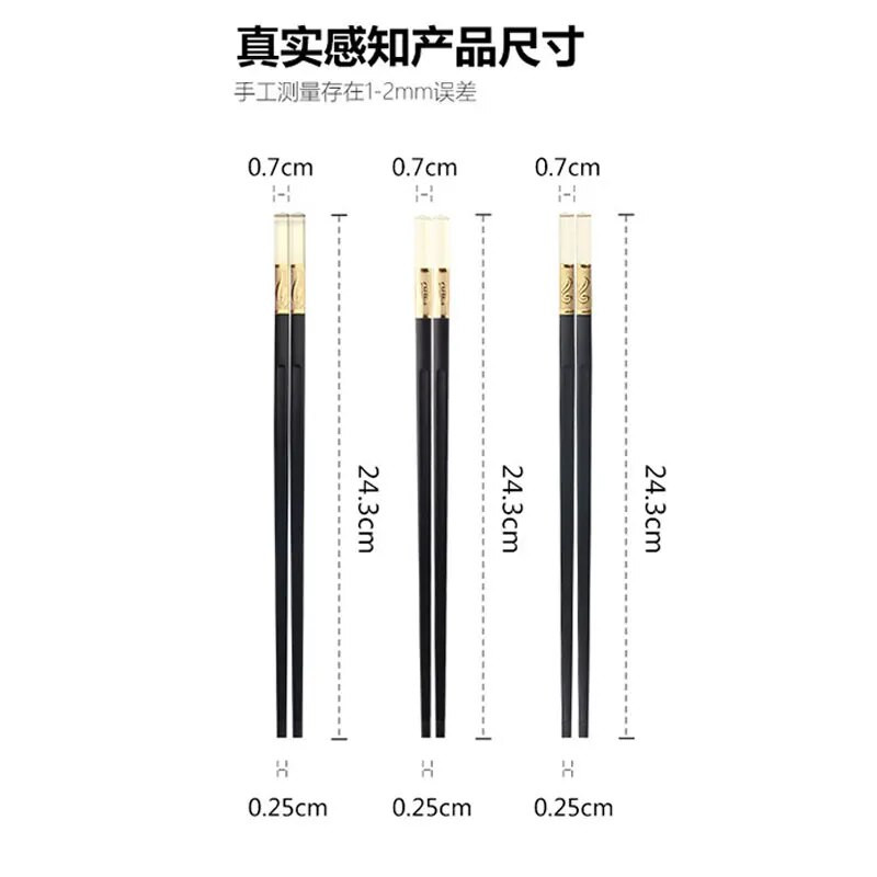 Egy pár háztartási pálcika Kiváló minőségű antibakteriális 99,9%-os élelmiszeripari minőségű műanyag borostyánötvözet ajándék éttermi pálcikákhoz D455