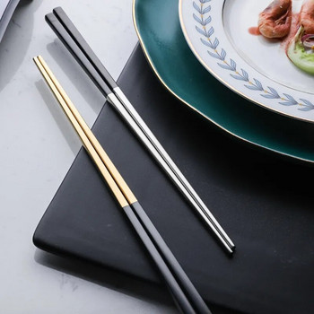 Chopsticks από ανοξείδωτο ατσάλι Πολύχρωμα chopsticks επαναχρησιμοποιήσιμα Αντιολισθητικά ξυλάκια τροφίμων Επιτραπέζια σκεύη 21cm Chopsticks Επιτραπέζια σκεύη Εργαλεία κουζίνας