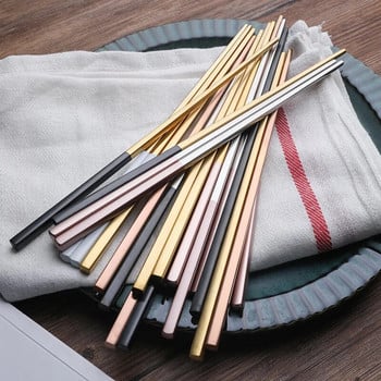 Chopsticks από ανοξείδωτο ατσάλι Πολύχρωμα chopsticks επαναχρησιμοποιήσιμα Αντιολισθητικά ξυλάκια τροφίμων Επιτραπέζια σκεύη 21cm Chopsticks Επιτραπέζια σκεύη Εργαλεία κουζίνας