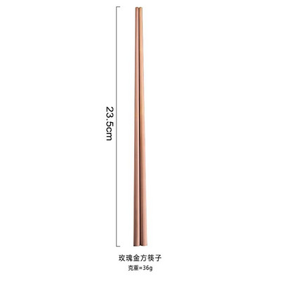 Chopsticks από ανοξείδωτο ατσάλι Πολύχρωμα chopsticks επαναχρησιμοποιήσιμα Αντιολισθητικά ξυλάκια τροφίμων Επιτραπέζια σκεύη 21cm Chopsticks Επιτραπέζια σκεύη Εργαλεία κουζίνας