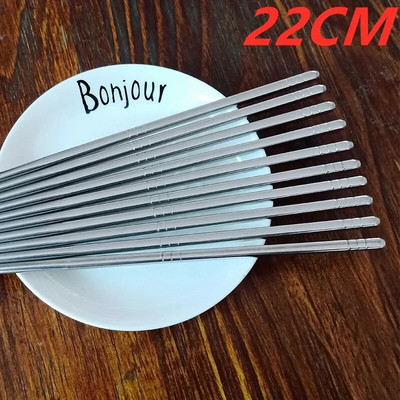 2 ζεύγη κινέζικα chopsticks από ανοξείδωτο ατσάλι Αντιολισθητικά σετ μπριζόλας από ανοξείδωτο ατσάλι, επαναχρησιμοποιήσιμα μπαστούνια τροφίμων Μπαστούνια σούσι κουζίνας