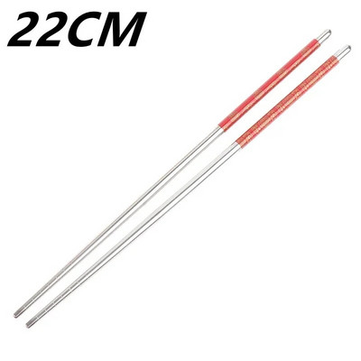 2 ζεύγη κινέζικα chopsticks από ανοξείδωτο ατσάλι Αντιολισθητικά σετ μπριζόλας από ανοξείδωτο ατσάλι, επαναχρησιμοποιήσιμα μπαστούνια τροφίμων Μπαστούνια σούσι κουζίνας