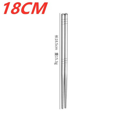 2 ζεύγη κινέζικα chopsticks από ανοξείδωτο ατσάλι Αντιολισθητικά σετ μπριζόλας από ανοξείδωτο ατσάλι, επαναχρησιμοποιήσιμα μπαστούνια τροφίμων Μπαστούνια σούσι κουζίνας