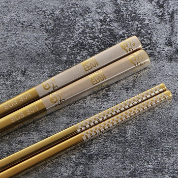 Пръчици за котлет от неръждаема стомана Анти-търкалящи се луксозни лазерни гравиращи корейски пръчици SUS китайски пръчици за храна Пръчици за хранене