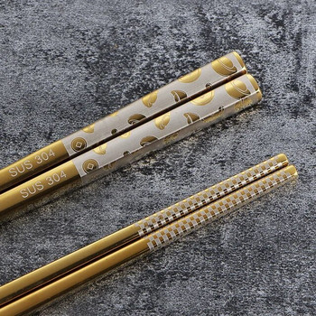 Μπαστούνια μπριζόλας από ανοξείδωτο χάλυβα Anti-rolling Πολυτελή χάραξη με λέιζερ Κορεάτικα ξυλάκια SUS κινέζικα τσοπ ξυλάκια Food Sticks Επιτραπέζια σκεύη