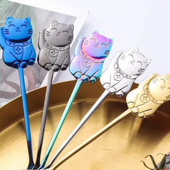 1 τεμ. Δημιουργικό κουτάλι ανάμειξης Κουτάλι από ανοξείδωτο χάλυβα υψηλής ποιότητας Cartoon Lucky Cat Κουτάλι καφέ Παιδικό κουτάλι Αξεσουάρ