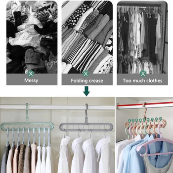 Магически многопортови поддържащи закачалки за дрехи Спестяваща място сушилня Многофункционален пластмасов органайзер за гардероб Поставка за дрехи