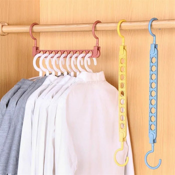 Μαγική κρεμάστρα ρούχων 9 οπών πτυσσόμενη κρεμάστρα πολλαπλών λειτουργιών περιστρεφόμενη κρεμάστρα ντουλάπα στέγνωμα ρούχων Hanger Home Organizer