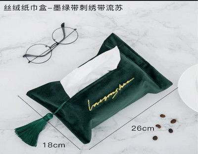 Tissue Box Κεντημένο Tissue Bag Σετ για οικιακή κρεβατοκάμαρα Βελούδινο χάρτινο συρτάρι Κουτί αποθήκευσης για σαλόνι αυτοκινήτου τραπεζαρία