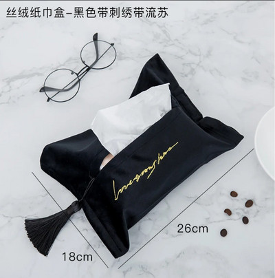 Tissue Box Κεντημένο Tissue Bag Σετ για οικιακή κρεβατοκάμαρα Βελούδινο χάρτινο συρτάρι Κουτί αποθήκευσης για σαλόνι αυτοκινήτου τραπεζαρία
