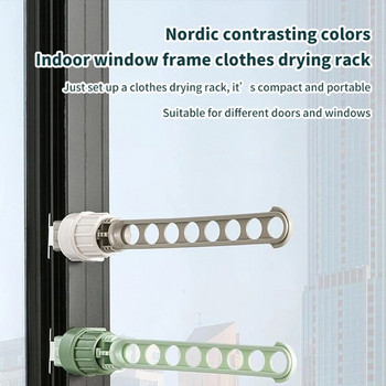Ταξιδιωτική φορητή κρεμάστρα ρούχων με πλαίσιο παραθύρου Creative Portable Hotel Indoor Dringing Rack Window Rack Home Hanging for Clothes