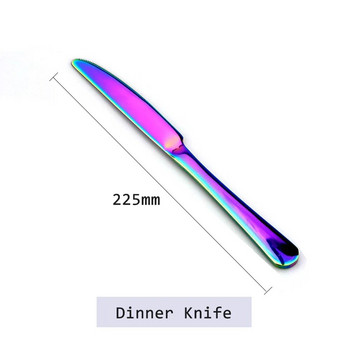 Σετ σερβίτσιο από ανοξείδωτο ατσάλι Rainbow Colorful μαχαιροπίρουνα Αξεσουάρ κουζίνας για το πλυντήριο πιάτων για δείπνο